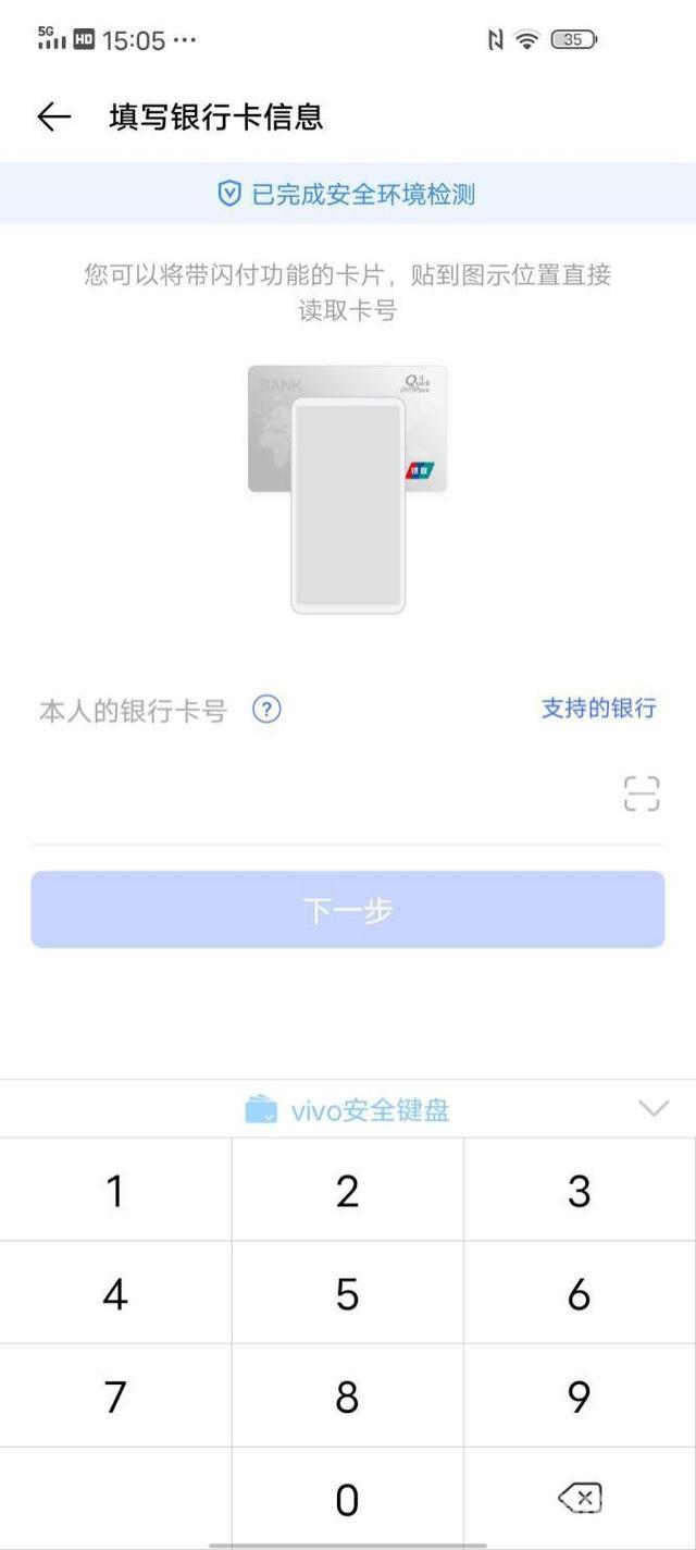 iqoo neo3配置参数（iqoo neo3 5g版使用感受）(14)