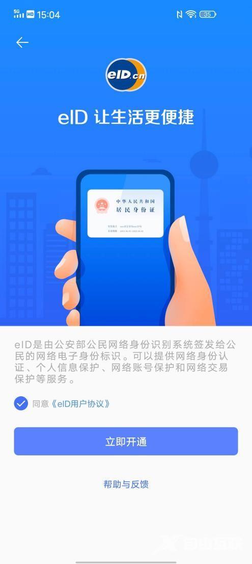 iqoo neo3配置参数（iqoo neo3 5g版使用感受）(16)