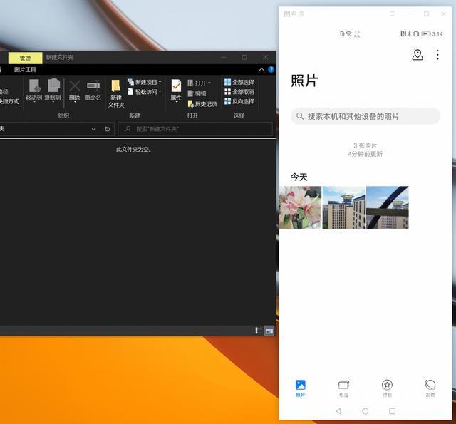 华为matebook16配置参数（华为matebook16值得入手吗）(13)