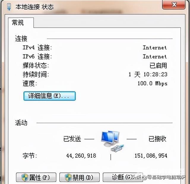 win7怎么连接wifi找不到（win7连不上wifi彻底解决办法）(6)