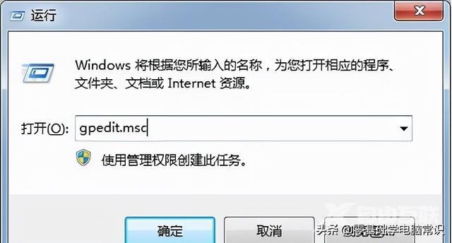 win7怎么连接wifi找不到（win7连不上wifi彻底解决办法）(7)