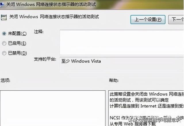 win7怎么连接wifi找不到（win7连不上wifi彻底解决办法）(10)