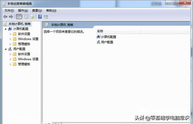 win7怎么连接wifi找不到（win7连不上wifi彻底解决办法）(8)