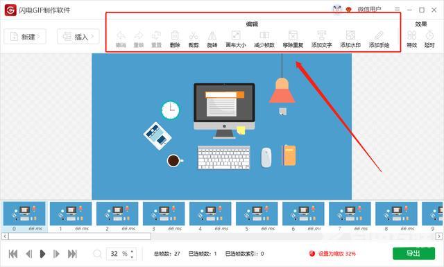 怎么制作动态图片（手把手教你做动态照片）(6)