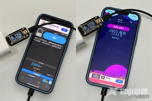 iphone进入快充的标志是什么（iPhone如何判断有没有启用快充）(6)