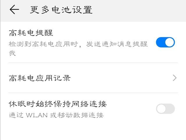 wifi老是自动断开怎么回事（为什么wifi经常自动断网）(3)