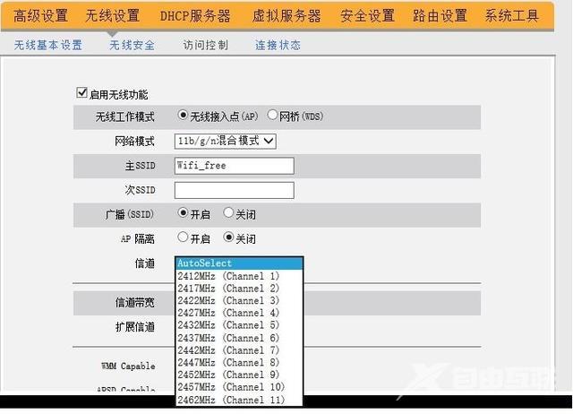 wifi老是自动断开怎么回事（为什么wifi经常自动断网）(5)