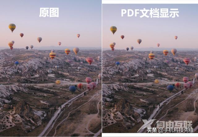 照片转换成pdf怎么做（4招教你搞定图片转pdf）(8)