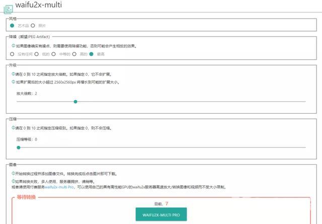 ps图片模糊怎么变清晰（ps让图片变清晰的简单方法）(14)