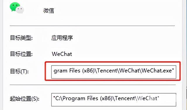 微信分身怎么设置（微信分身的四种免费使用方法）(4)