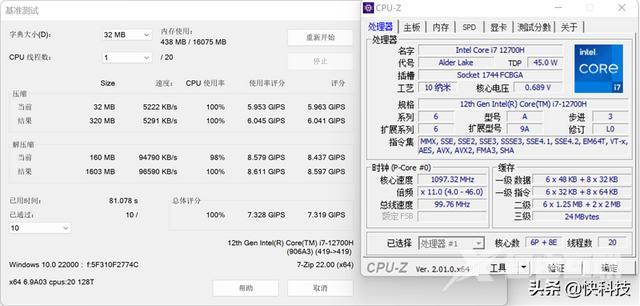 华硕无畏pro15值得买吗（华硕无畏pro15锐龙版使用真实体验）(42)