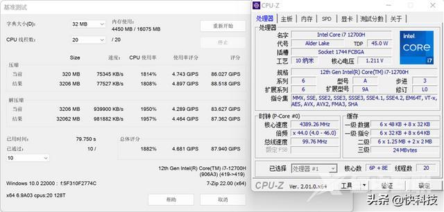 华硕无畏pro15值得买吗（华硕无畏pro15锐龙版使用真实体验）(43)