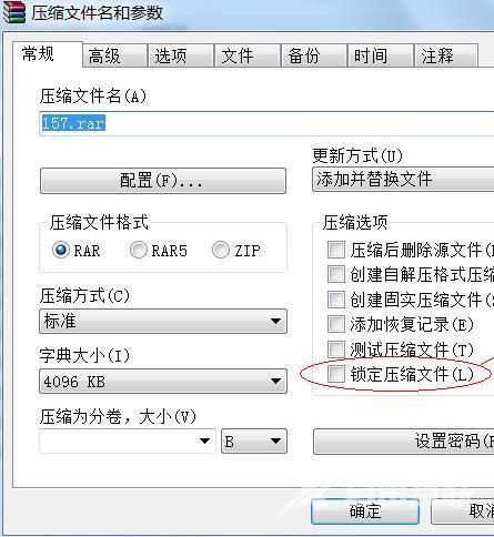 怎么压缩文件夹发给别人（电脑压缩文件的使用技巧）(3)