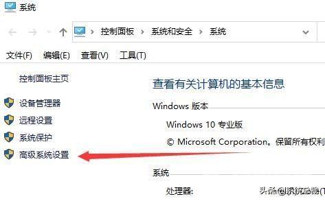 0xc00000e9怎么修复（win10黑屏代码修复方法）(4)