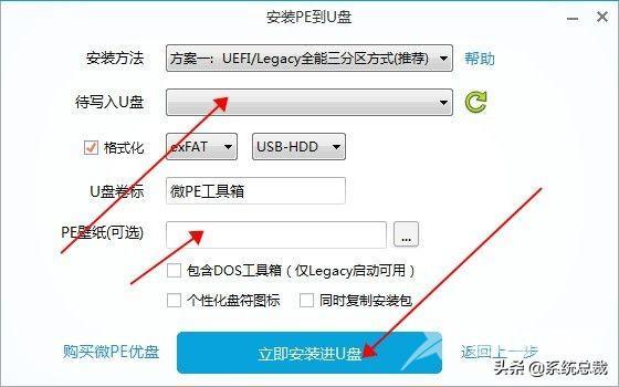 0xc00000e9怎么修复（win10黑屏代码修复方法）(8)