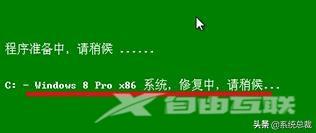 0xc00000e9怎么修复（win10黑屏代码修复方法）(11)