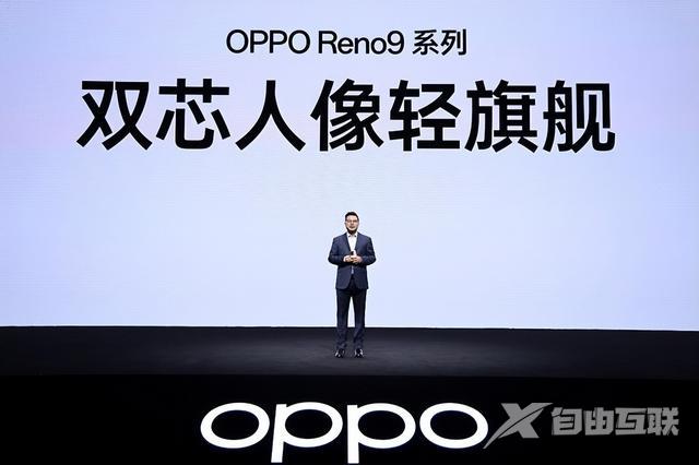 oppo手机报价及图片（OPPO三款手机发布2499元起）(2)