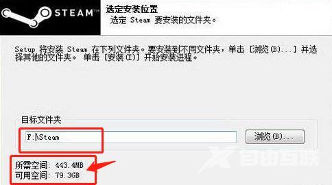 steam无法载入网页咋办（steam无法加载网页页面解决办法）(5)