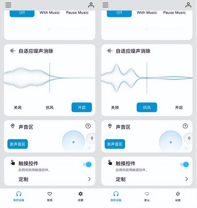 森海塞尔momentum3怎么样（森海塞尔wireless 3值得买吗）(8)