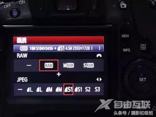 jpg和raw有什么区别（照片选择raw格式还是jpg格式）(3)