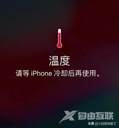 为什么iphone屏幕会突然变暗（iphone屏幕自动变暗解决方法）(1)