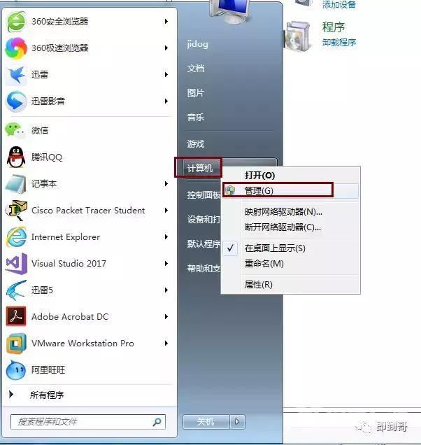 怎么设置电脑几分钟自动锁屏（电脑无人操作自动锁屏设置方法）(1)