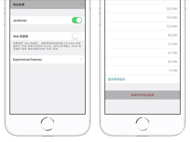 safari无痕怎么设置（苹果手机开启无痕浏览教程）(2)