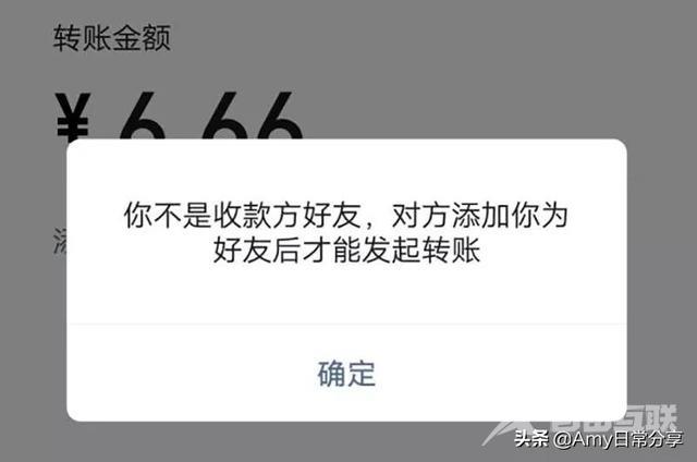 如何看对方是否删除你微信（教你轻松鉴别微信好友是否已经删除）(9)