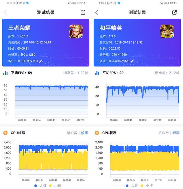 畅享10plus参数配置（华为畅享10plus 值得入手吗）(27)