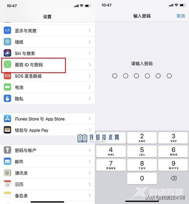 苹果x怎么设置手机铃声（iPhone X铃声变小的解决办法）(2)