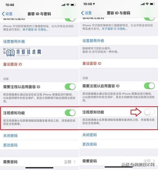 苹果x怎么设置手机铃声（iPhone X铃声变小的解决办法）(3)