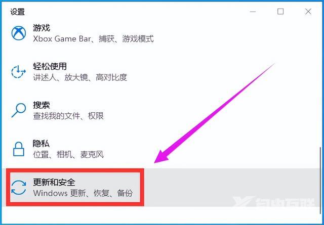 win10还原系统怎么操作（win10电脑一键还原系统最简单方法）(3)