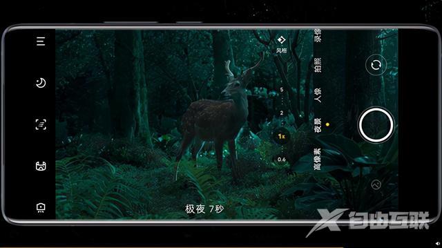 vivox70参数配置（vivo x70系列哪款值得购买）(5)