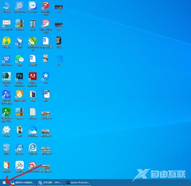 win10突然变得十分卡顿怎么回事（win10系统卡顿的解决方法）(1)