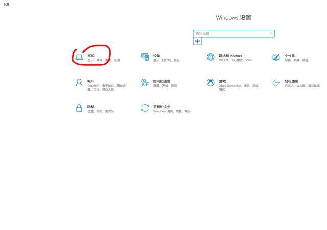 win10突然变得十分卡顿怎么回事（win10系统卡顿的解决方法）(3)