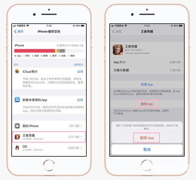 iphone清除缓存的app推荐（苹果手机最全最快的清理内存方法）(3)