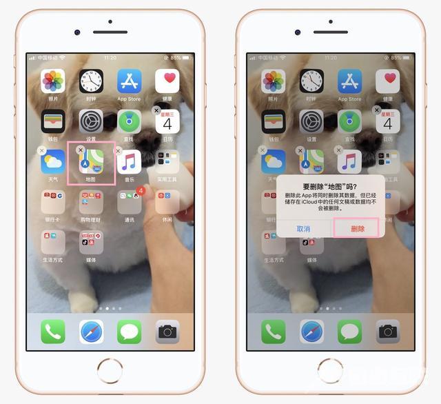 iphone清除缓存的app推荐（苹果手机最全最快的清理内存方法）(2)