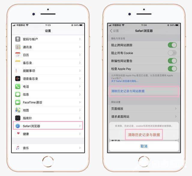 iphone清除缓存的app推荐（苹果手机最全最快的清理内存方法）(4)