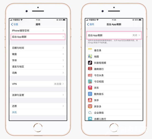 iphone清除缓存的app推荐（苹果手机最全最快的清理内存方法）(5)