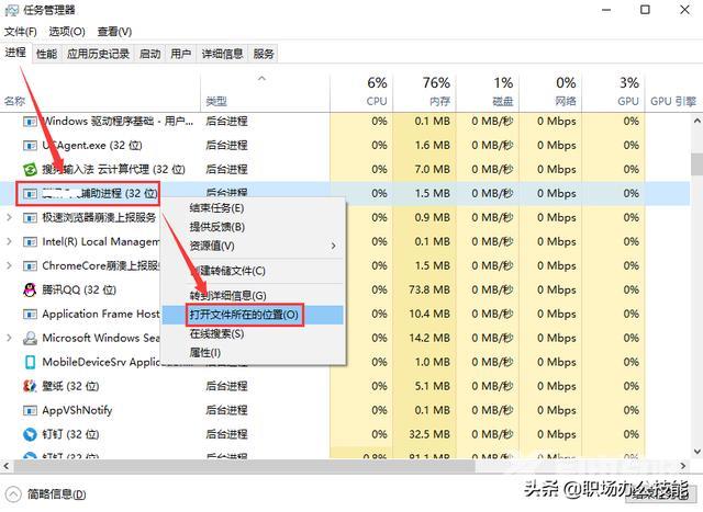 电脑广告弹窗怎么彻底解决（电脑上老是有弹窗广告3种解决方法）(2)