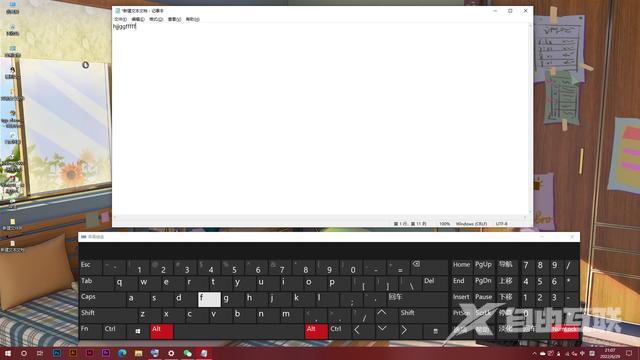 电脑屏幕键盘怎么打开（调出屏幕键盘汉字的详细步骤）(6)