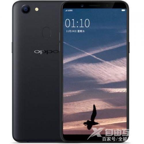 oppo a73参数配置（oppoa73值得入手吗）(2)