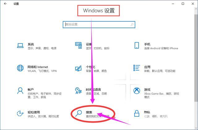 如何删除搜索记录（清除电脑搜索栏记录操作方法）(3)