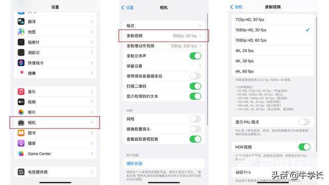 iphone13录屏没声音怎么办（苹果手机录屏没声音详细解决方法）(4)