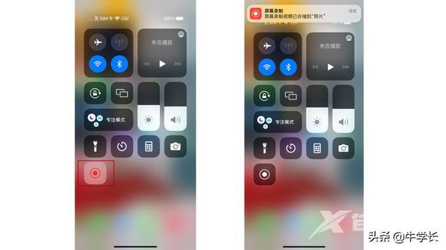 iphone13录屏没声音怎么办（苹果手机录屏没声音详细解决方法）(6)