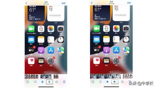 iphone13录屏没声音怎么办（苹果手机录屏没声音详细解决方法）(10)