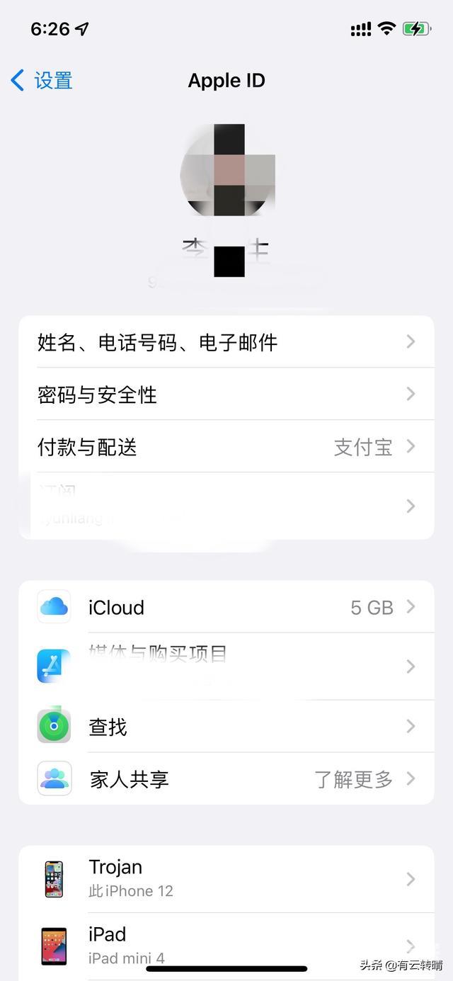 家里wifi密码忘了苹果手机怎么查（苹果如何查看已连wifi密码）(2)