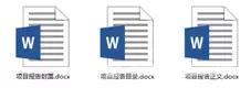  word文档怎么加页码数（word文档正确的页码插入方式）(4)