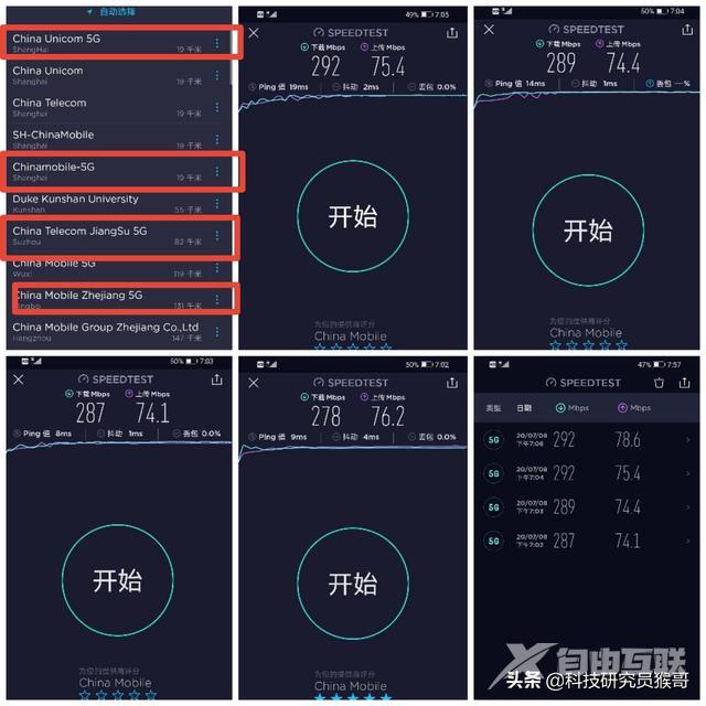 荣耀30青春版参数配置（1699元的荣耀30青春版实力有多强）(10)