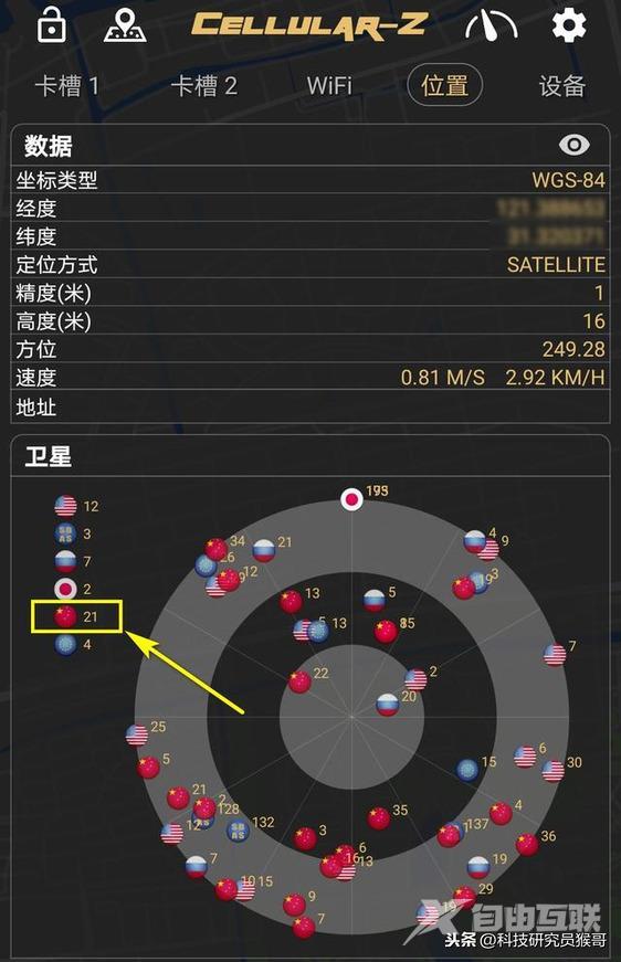 荣耀30青春版参数配置（1699元的荣耀30青春版实力有多强）(16)